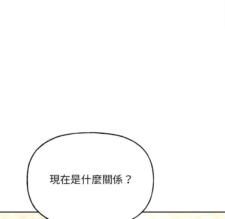 双面人 第8话