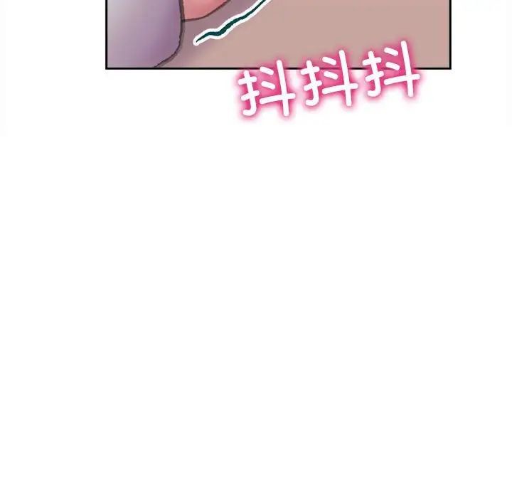 双面人 第3话