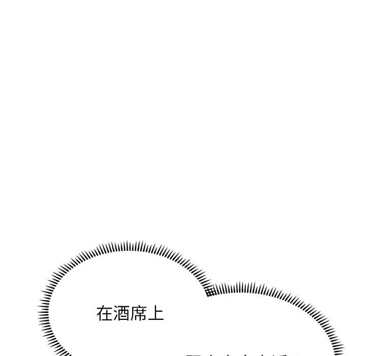 双面人 第1话