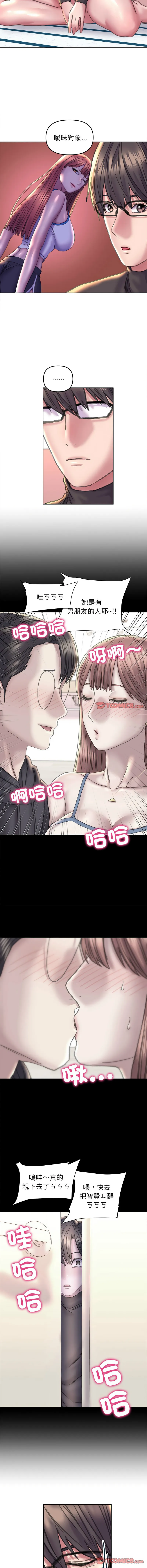 双面人 第23话