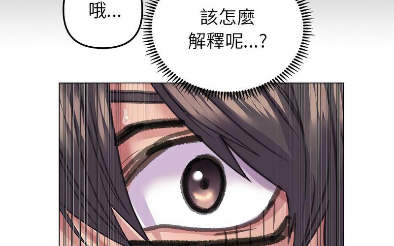 双面人 第12话