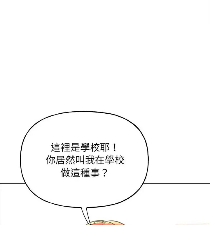 双面人 第10话