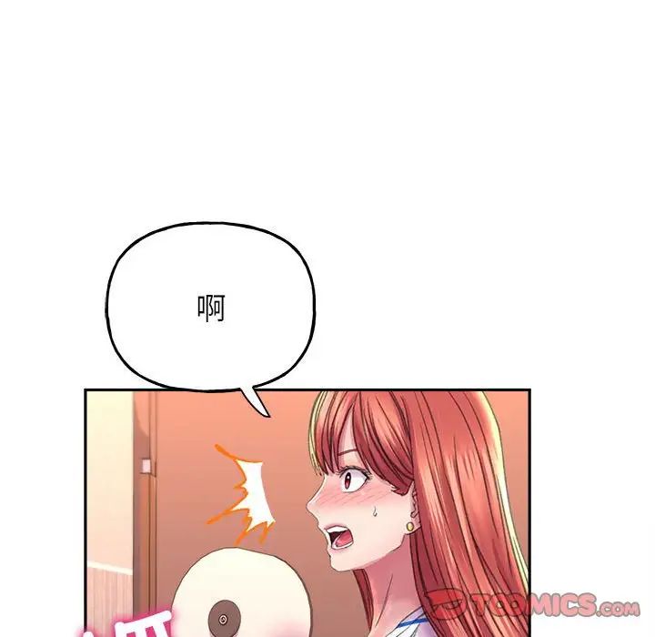 双面人 第9话