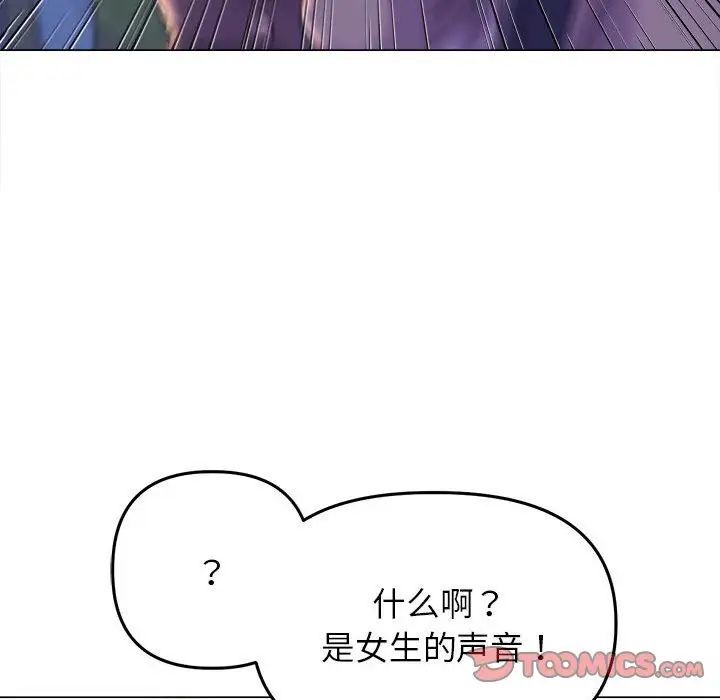 双面人 第13话