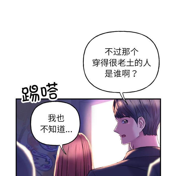 双面人 第1话