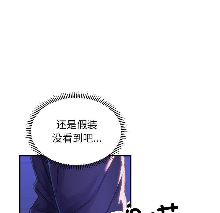 双面人 第1话