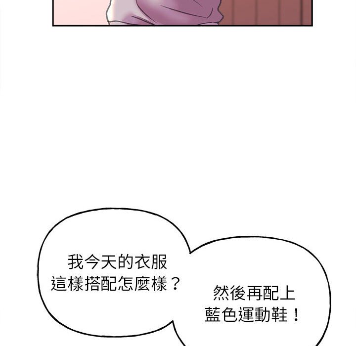 双面人 第8话