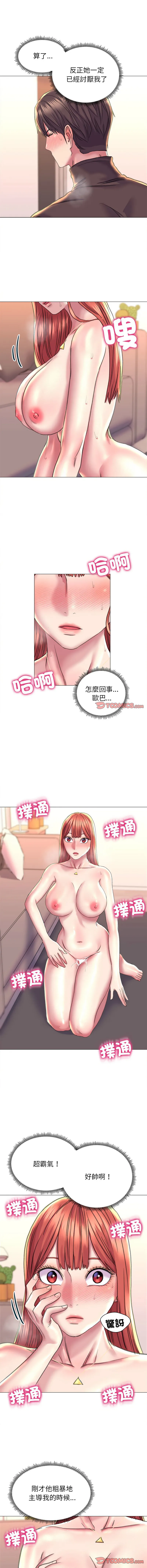 双面人 双面人 第18话