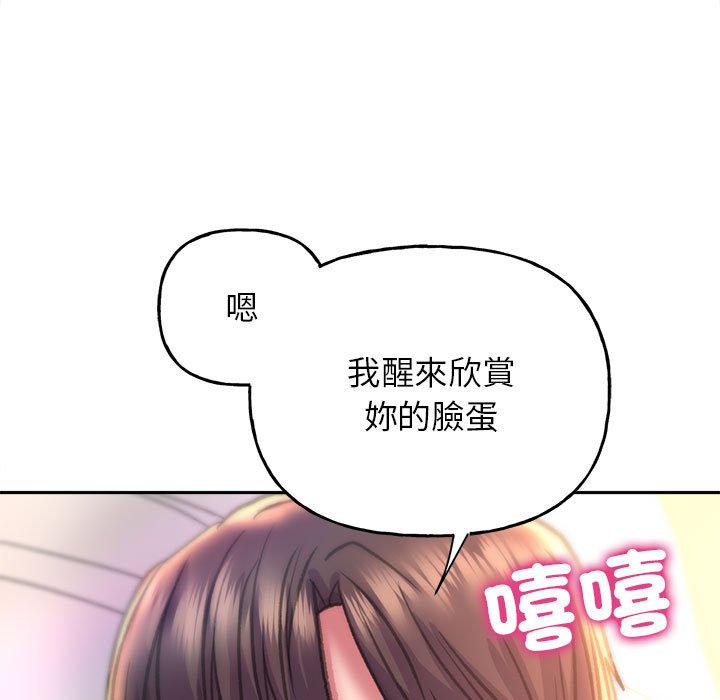 双面人 第8话