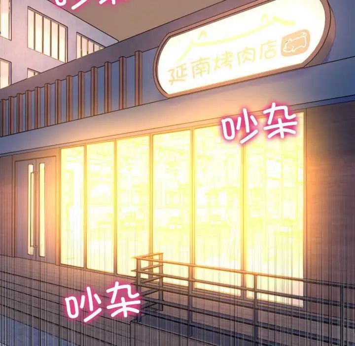 双面人 第3话