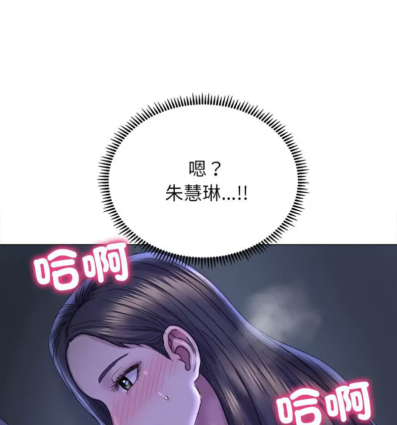 双面人 第14话