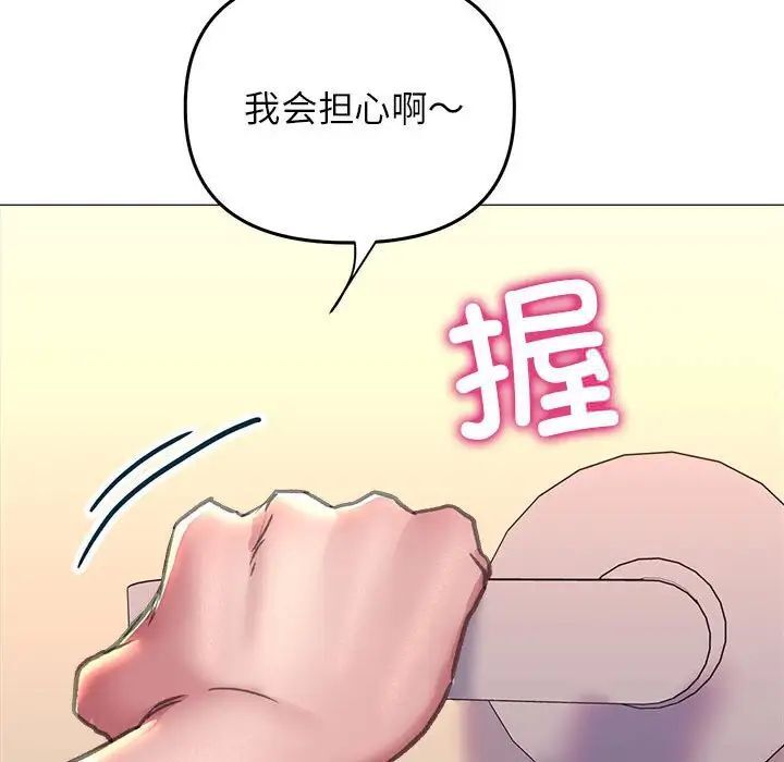 双面人 第15话