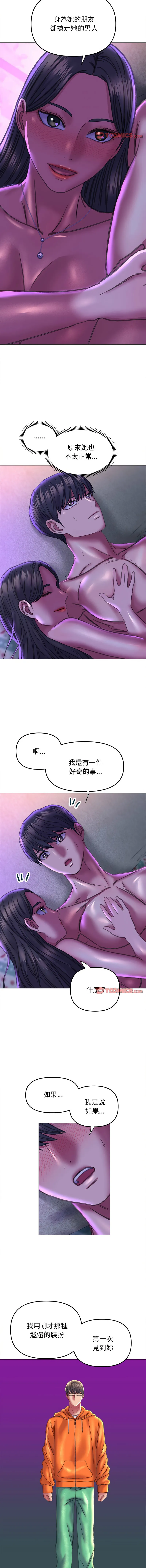 双面人 双面人 第21话