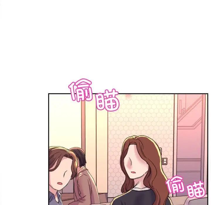 双面人 第3话
