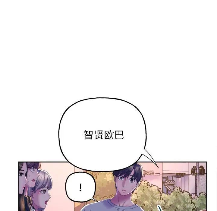 双面人 第3话