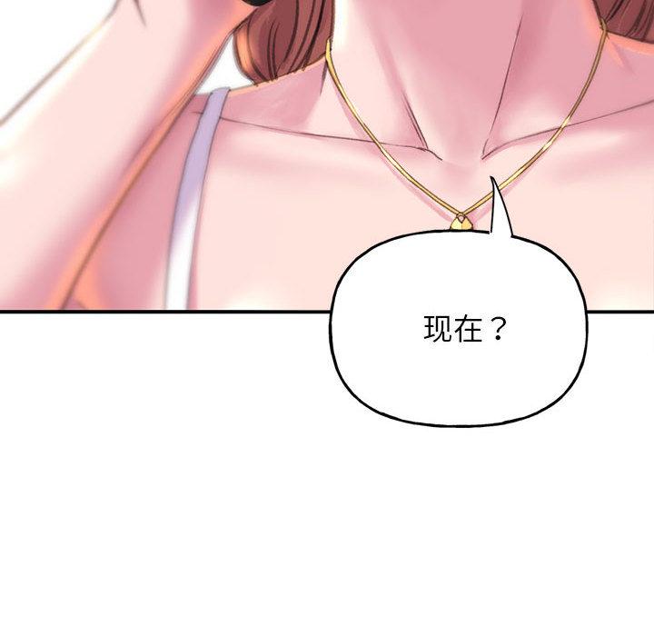 双面人 第1话