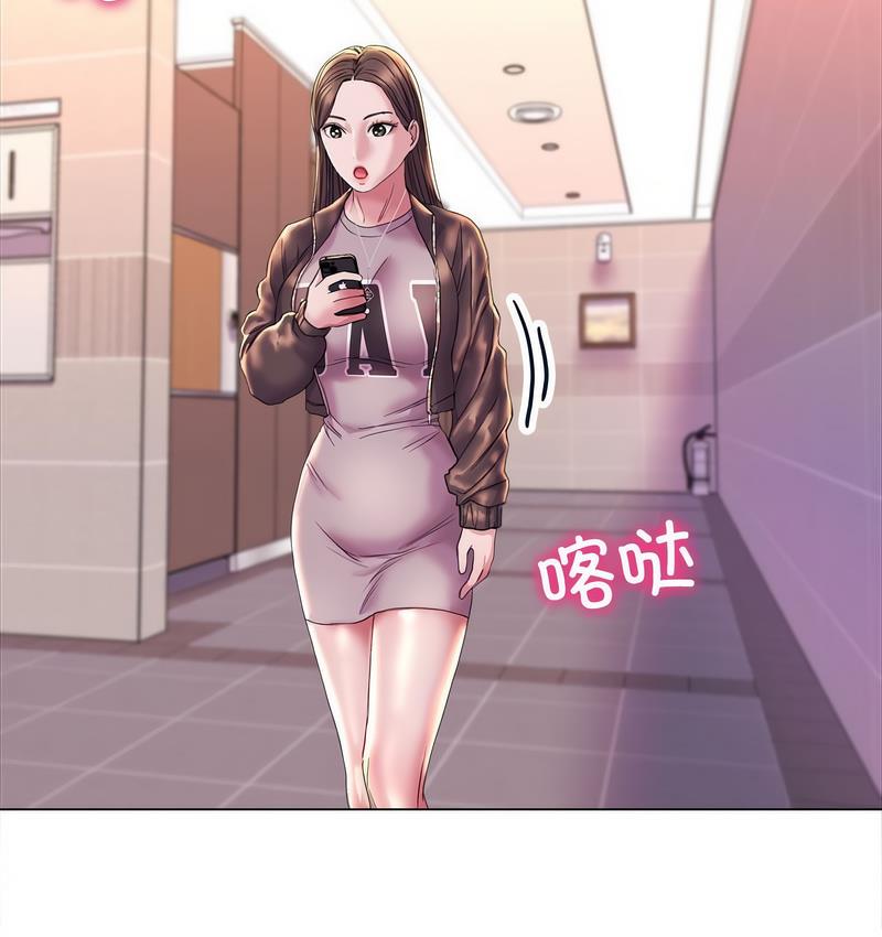 双面人 第11话
