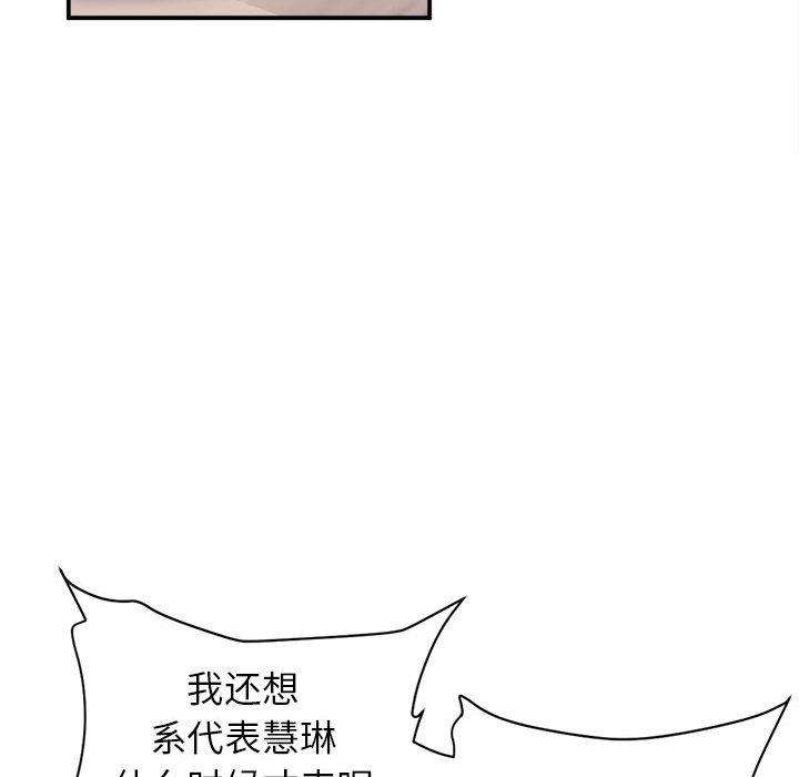 双面人 第1话