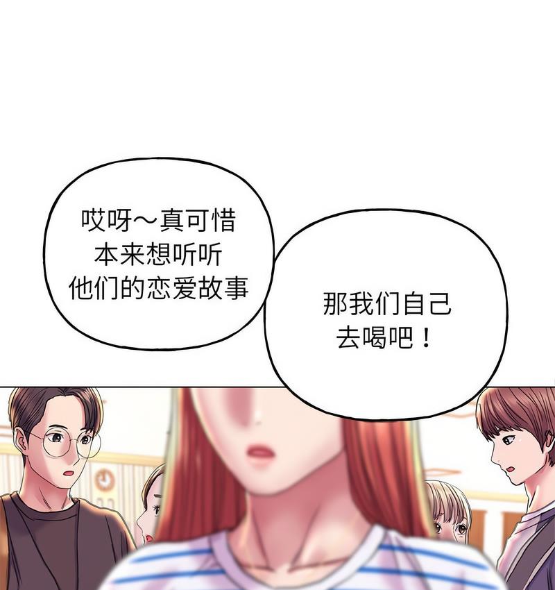 双面人 第11话