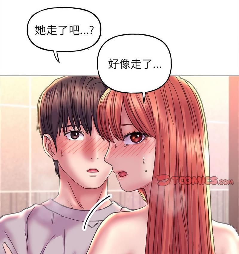 双面人 第11话