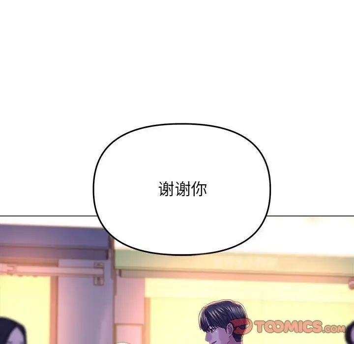 双面人 第13话