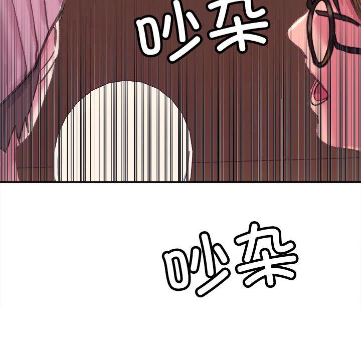 双面人 第1话