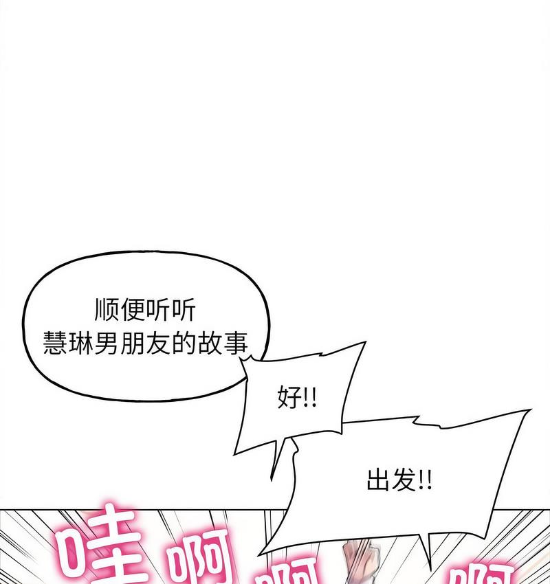 双面人 第11话