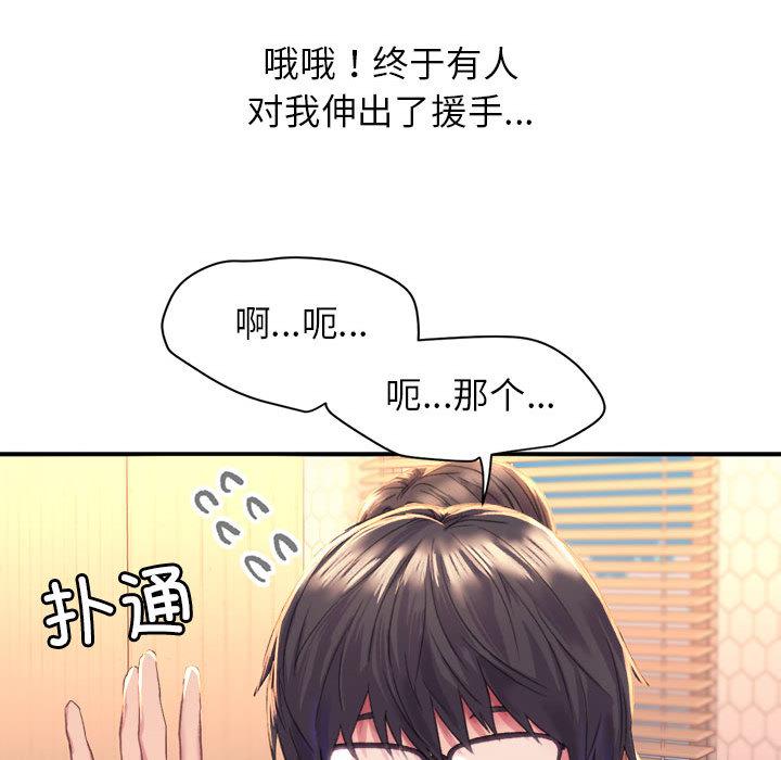 双面人 第1话