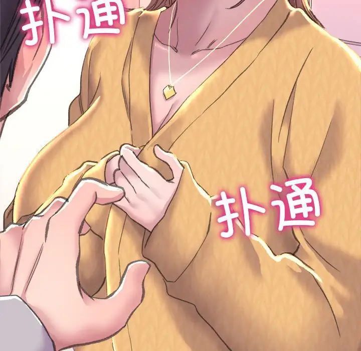 双面人 第3话