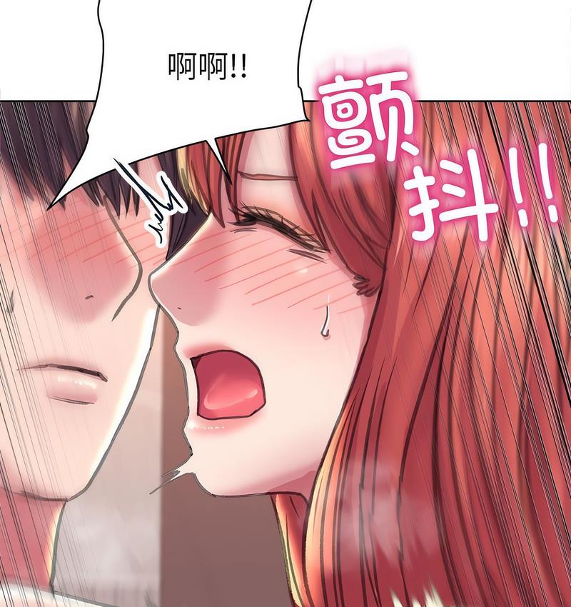 双面人 第11话