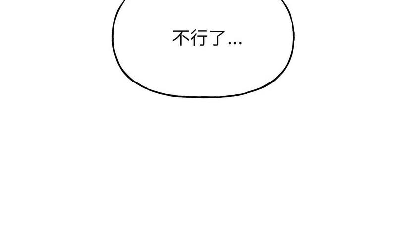 双面人 第12话