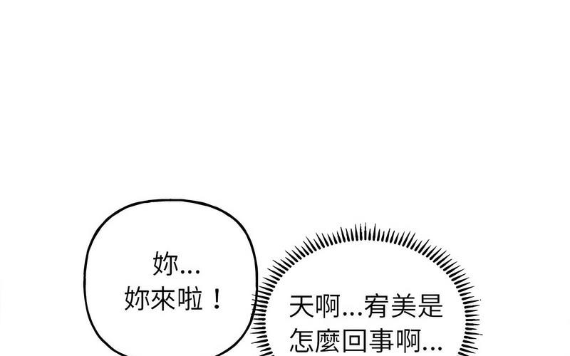 双面人 第12话