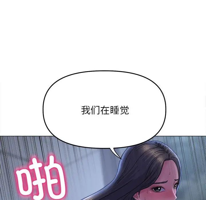 双面人 第15话