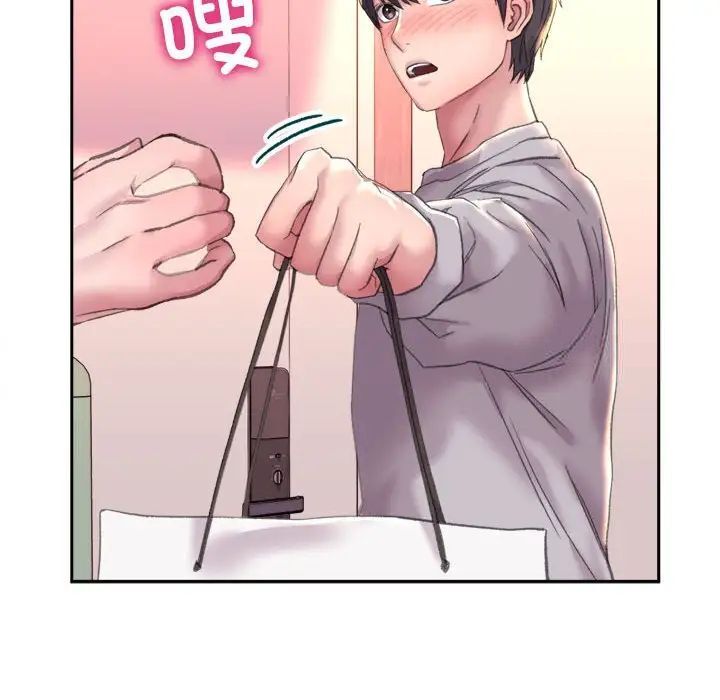 双面人 第3话