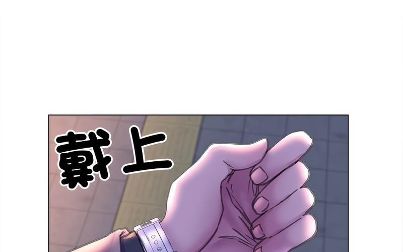 双面人 第12话