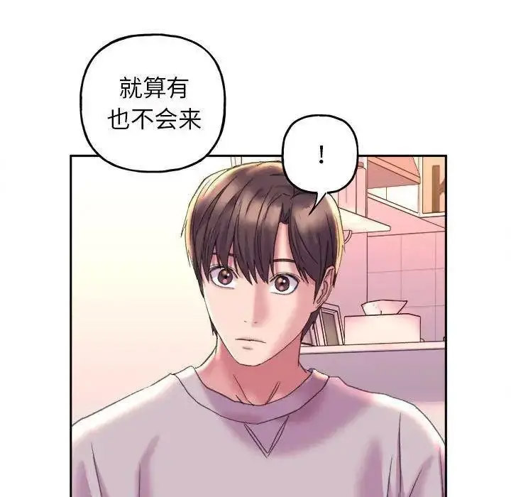 双面人 第4话