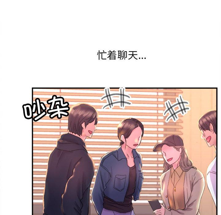双面人 第1话