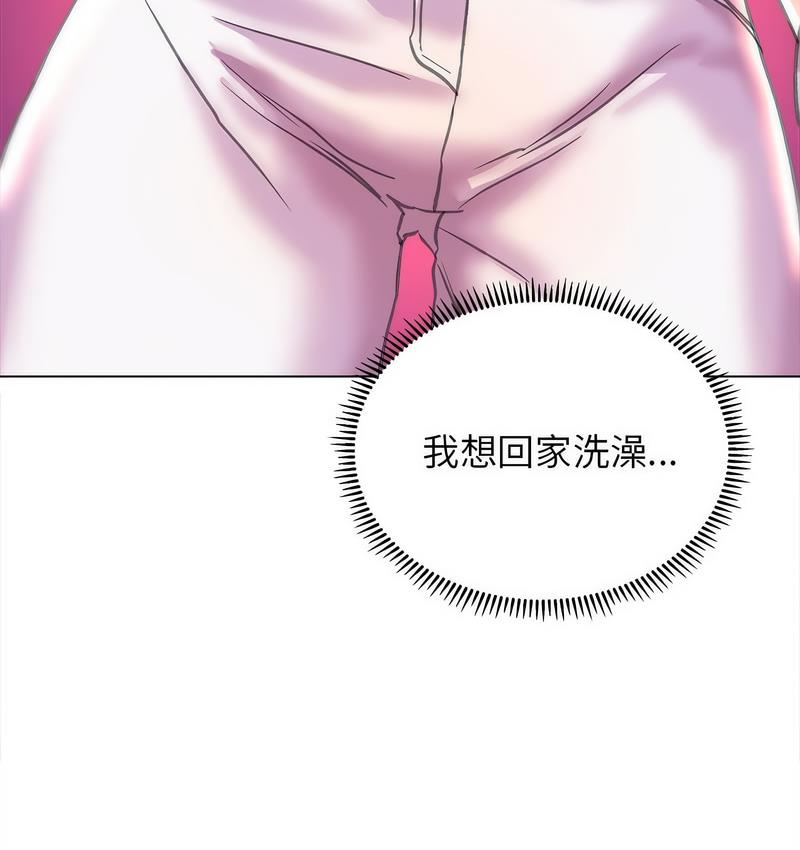 双面人 第11话