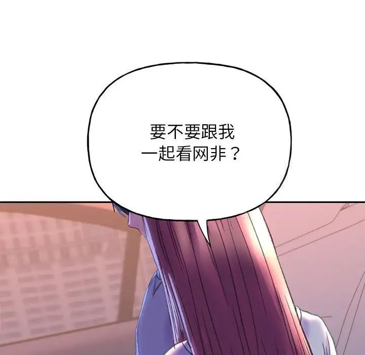 双面人 第3话