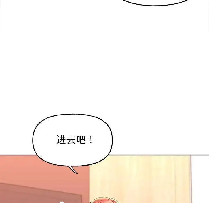 双面人 第4话
