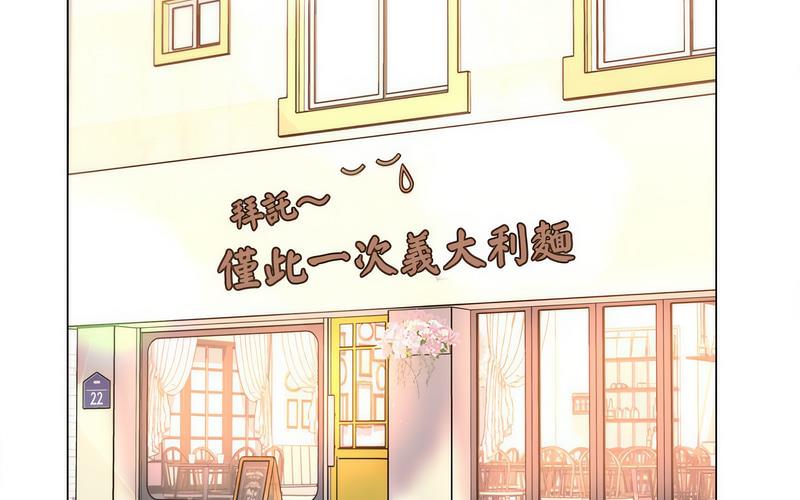 双面人 第12话