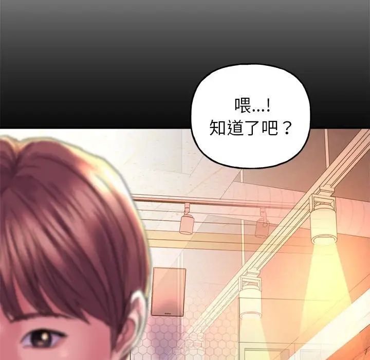 双面人 第9话