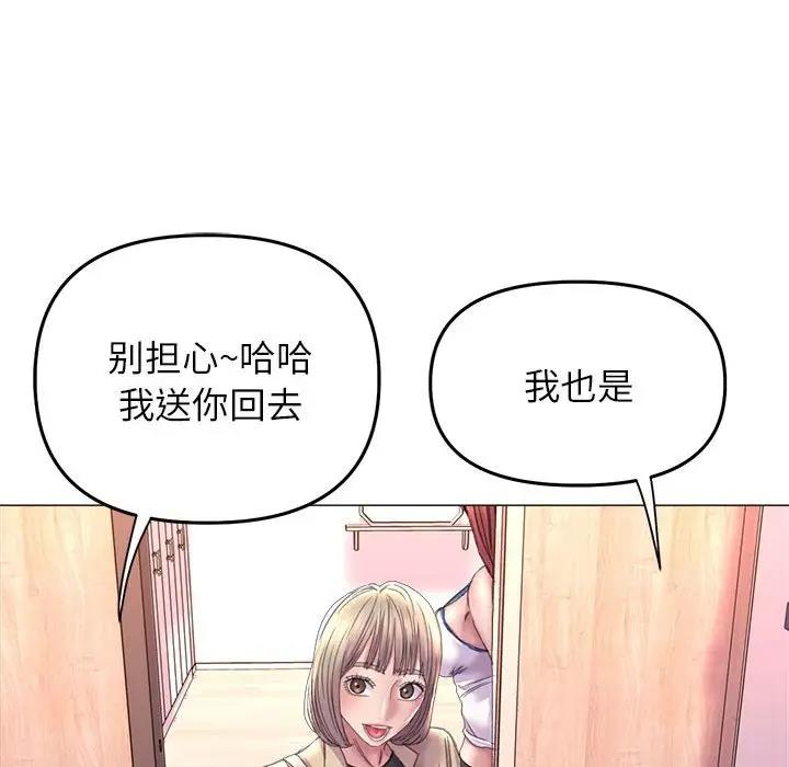 双面人 第16话