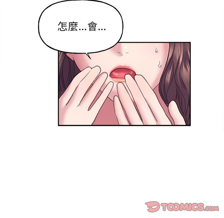 双面人 第8话