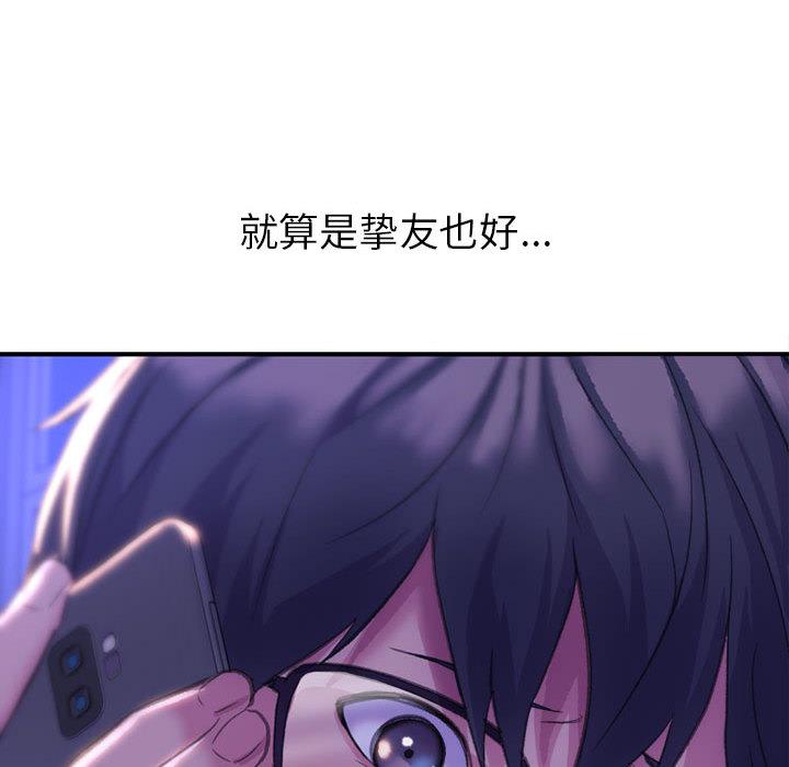 双面人 第1话
