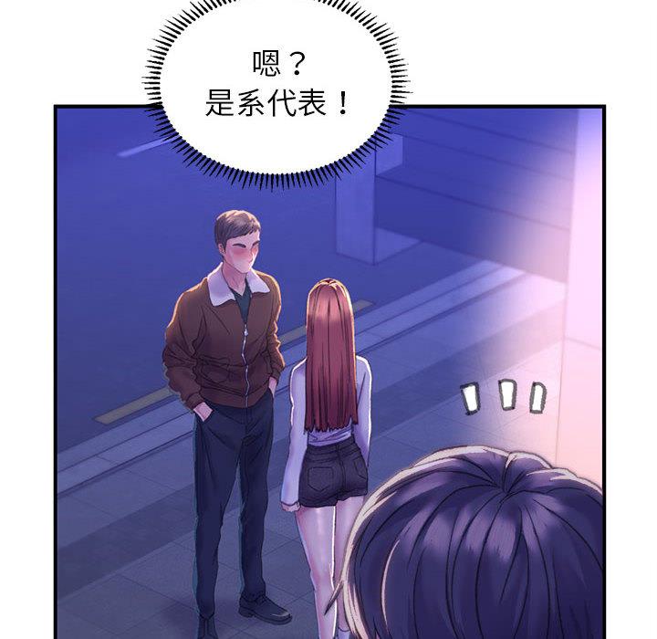 双面人 第1话