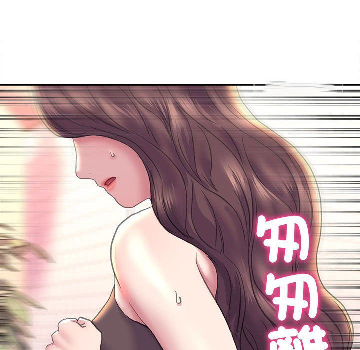双面人 第8话