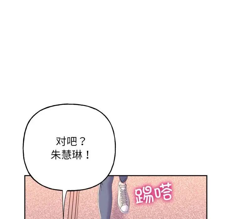 双面人 第3话