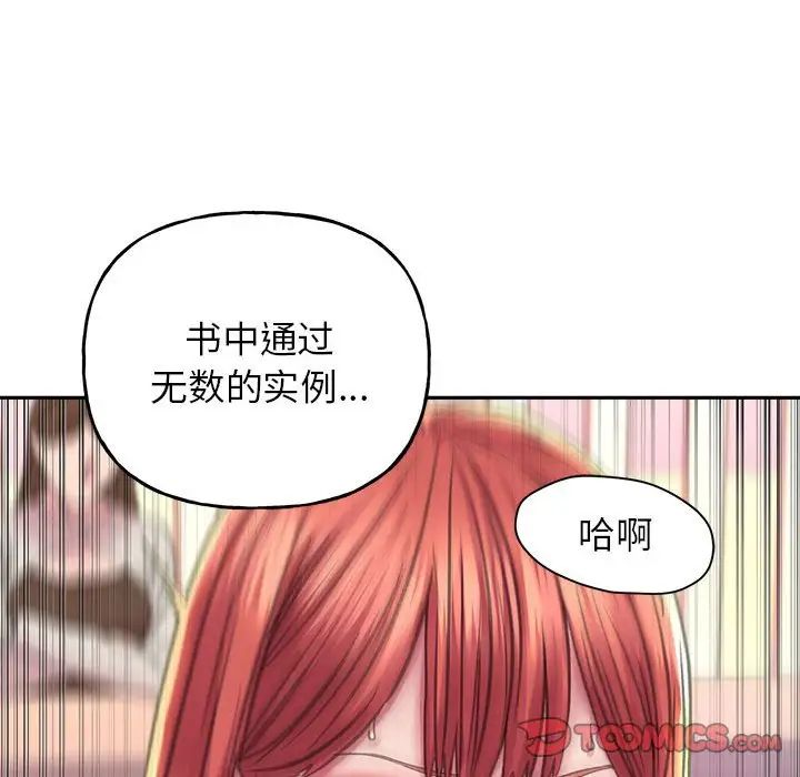 双面人 第9话