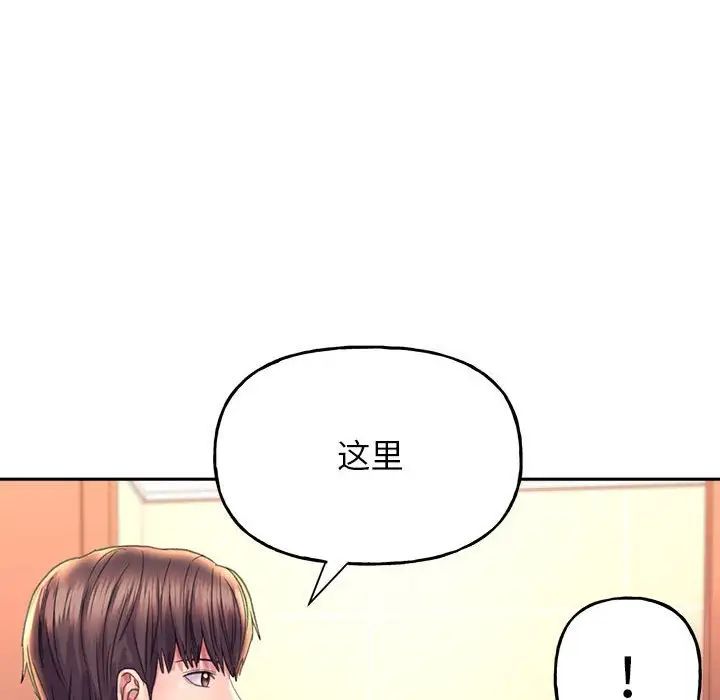 双面人 第9话